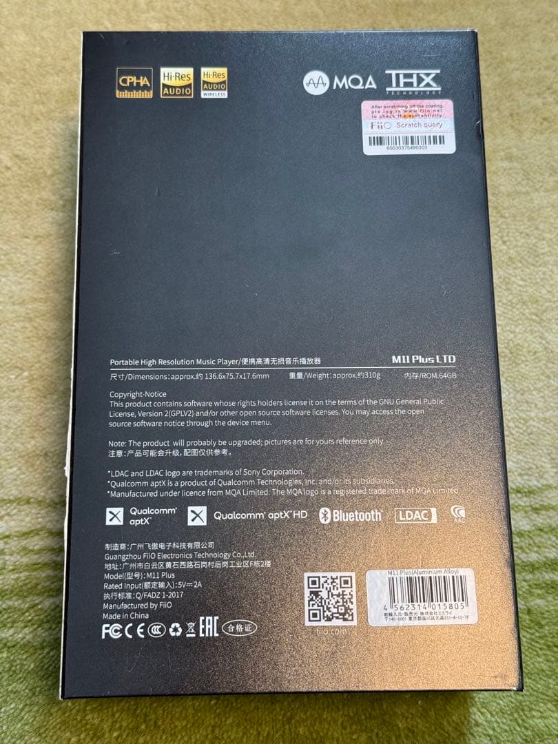 FiiO M11 Plus LTD デジタルオーディオプレーヤー