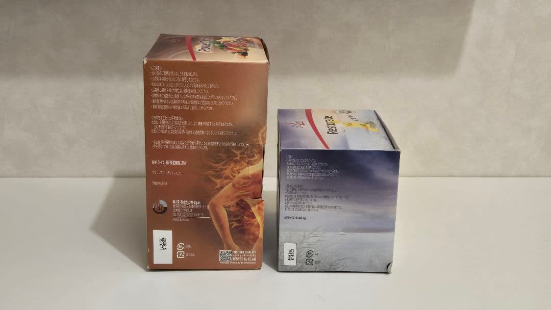 最終大特価　ドイツ製PM FITLINE オプティマルセットP基礎セット