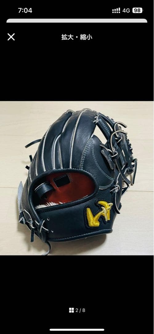 ワールドペガサス軟式硬式兼用グラブ　西島　　内野用