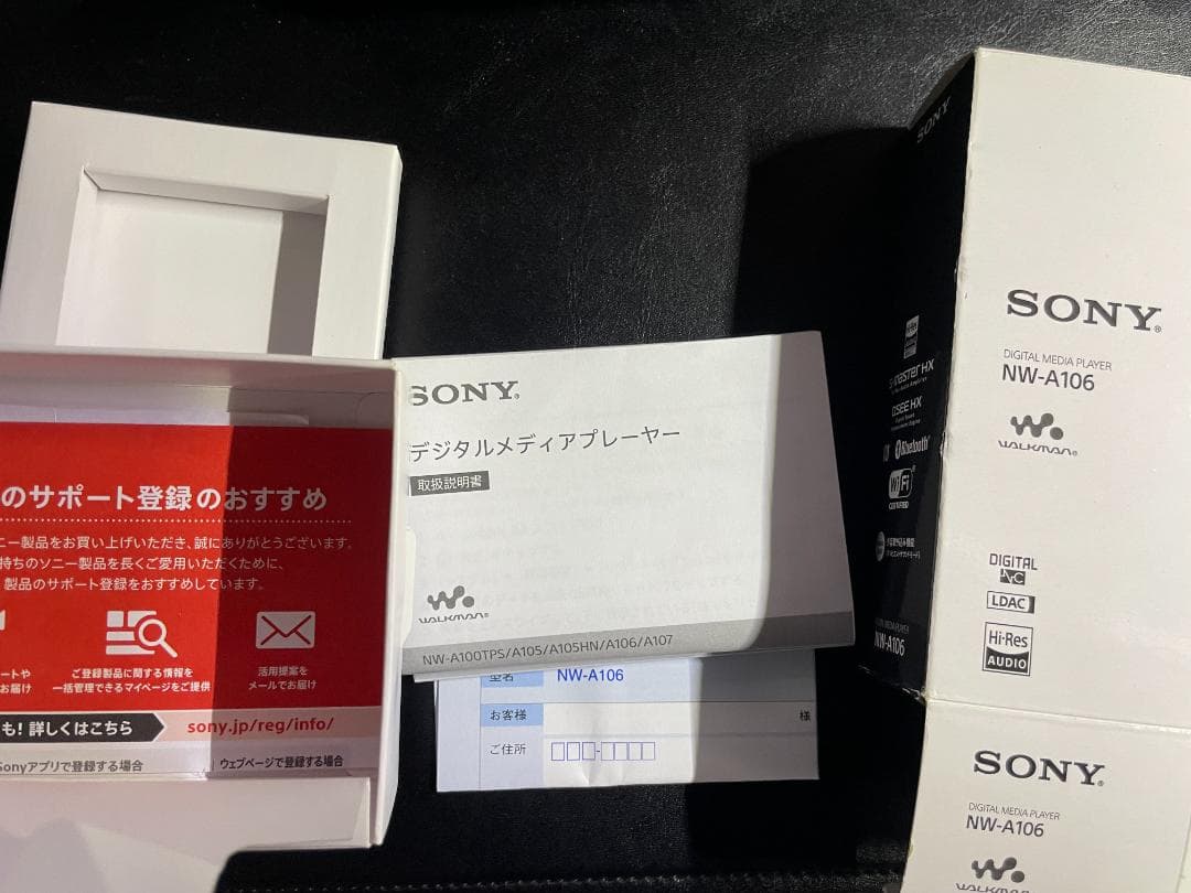 SONY WALKMAN NW-A106 32GB アッシュグリーン ソニー