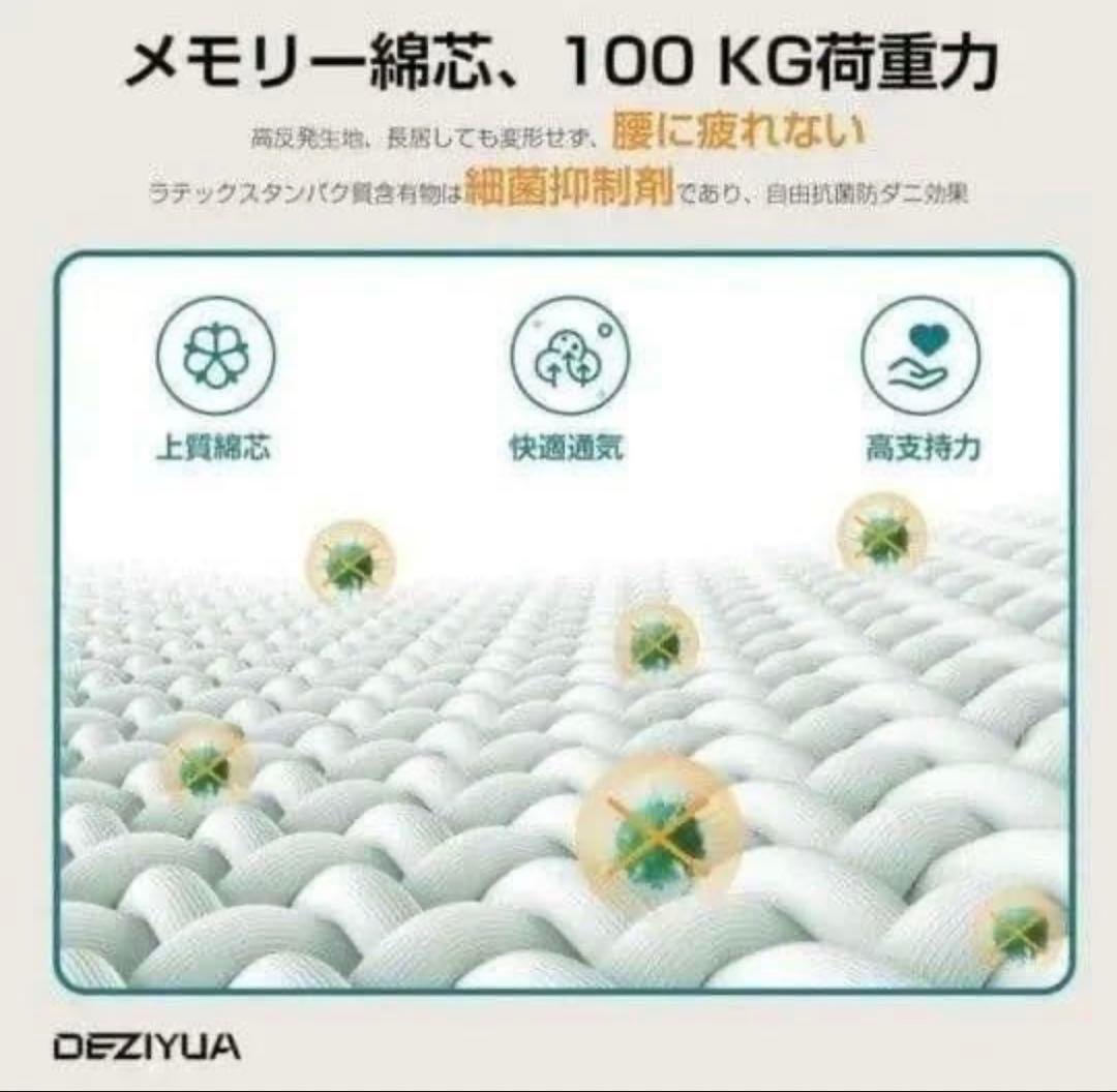 【4個セット】DEZIYUA デズヤ 骨盤サポートチェア 姿勢矯正 腰痛 猫背