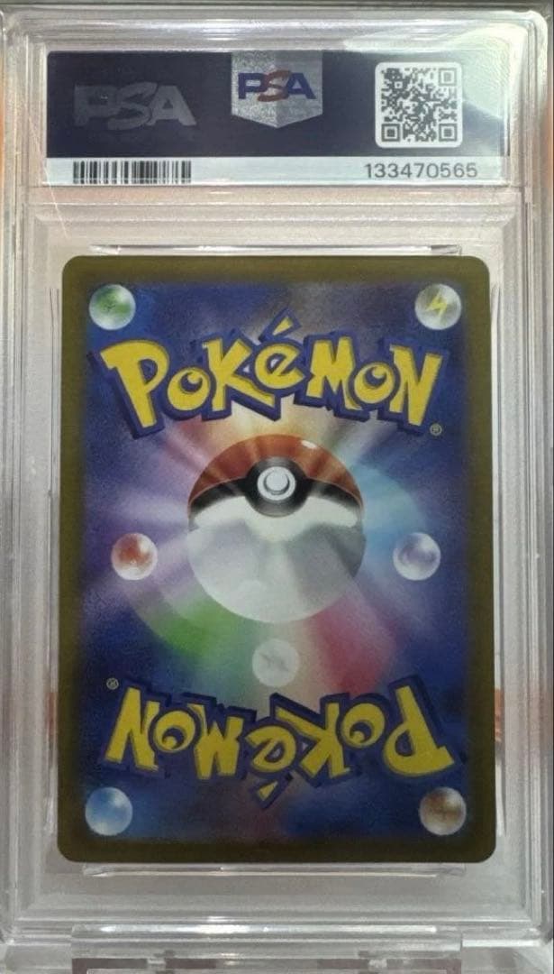 【PSA10】ゲンガー CHR S10a ダークファンタズマ