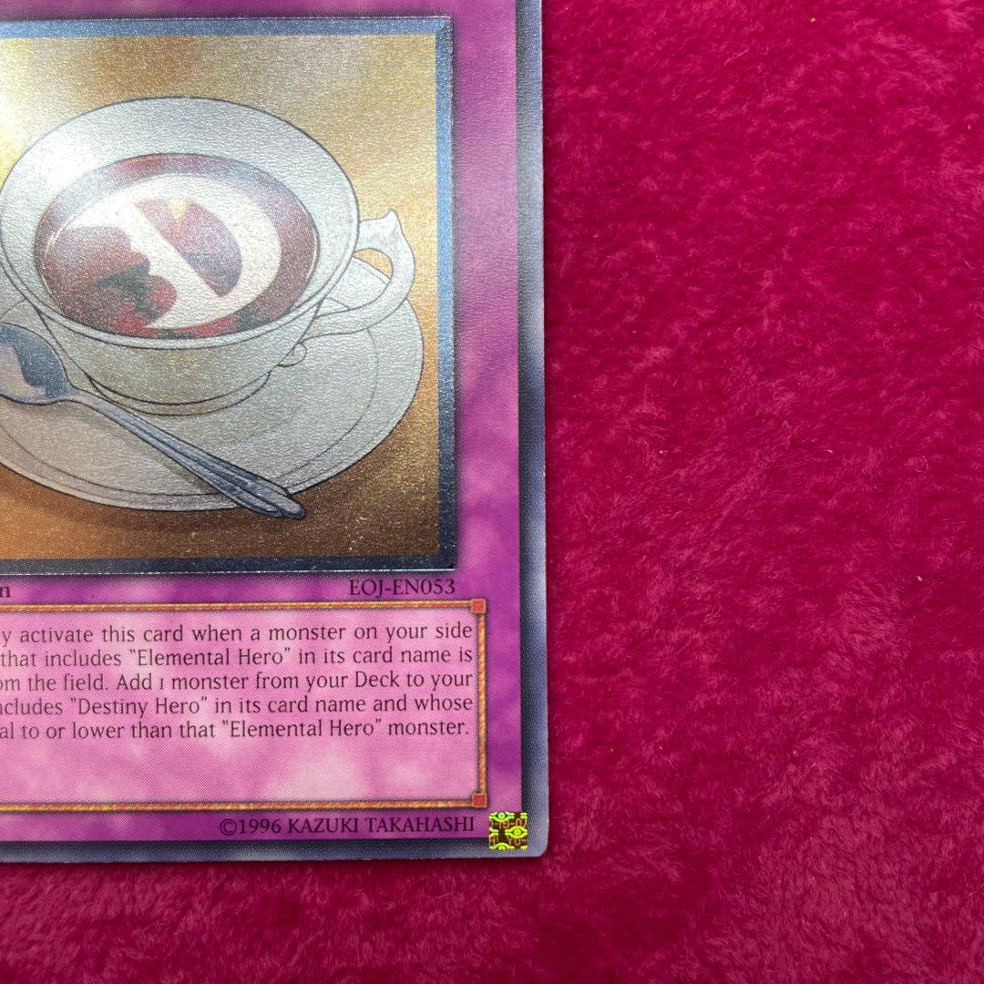 遊戯王カード　D-TIME 1st　レリーフ（アルテメット）