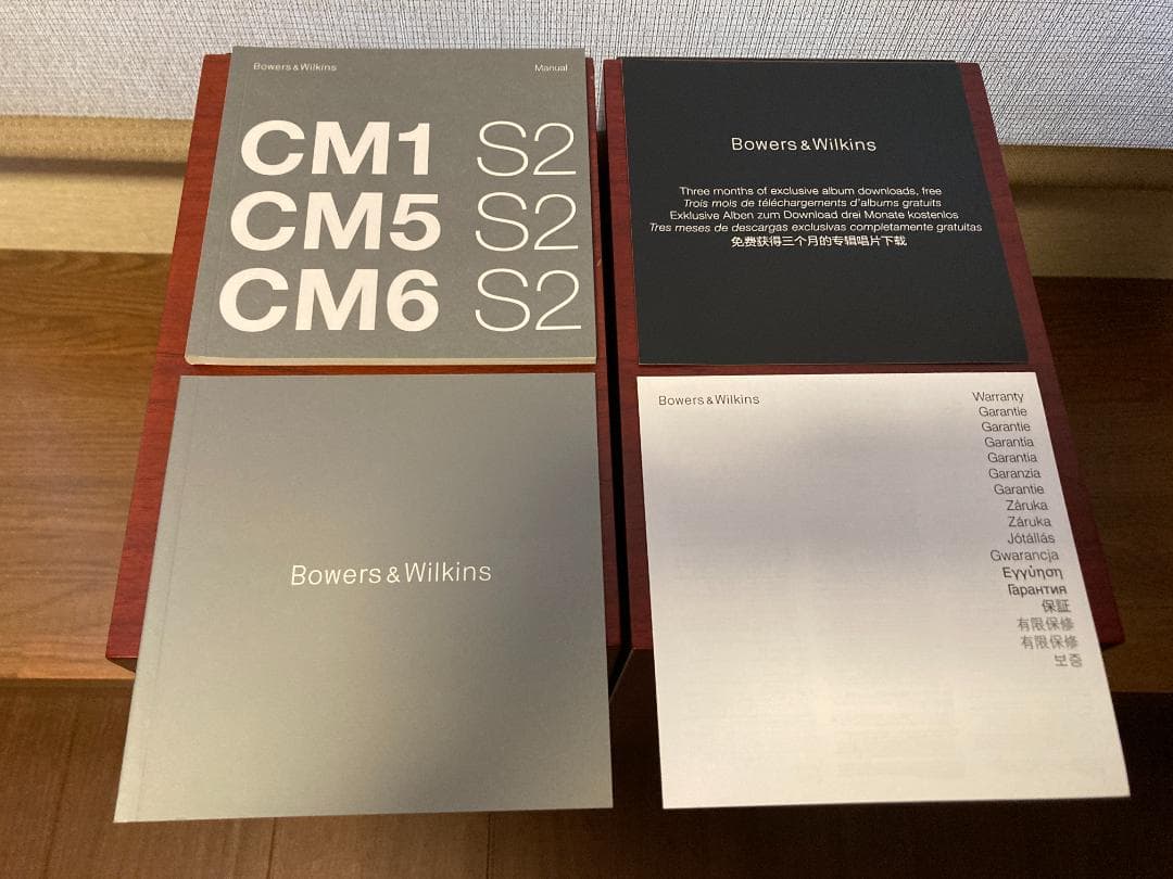 スピーカー・ウーファー Bowers&Wilkins B&W CM1 S2