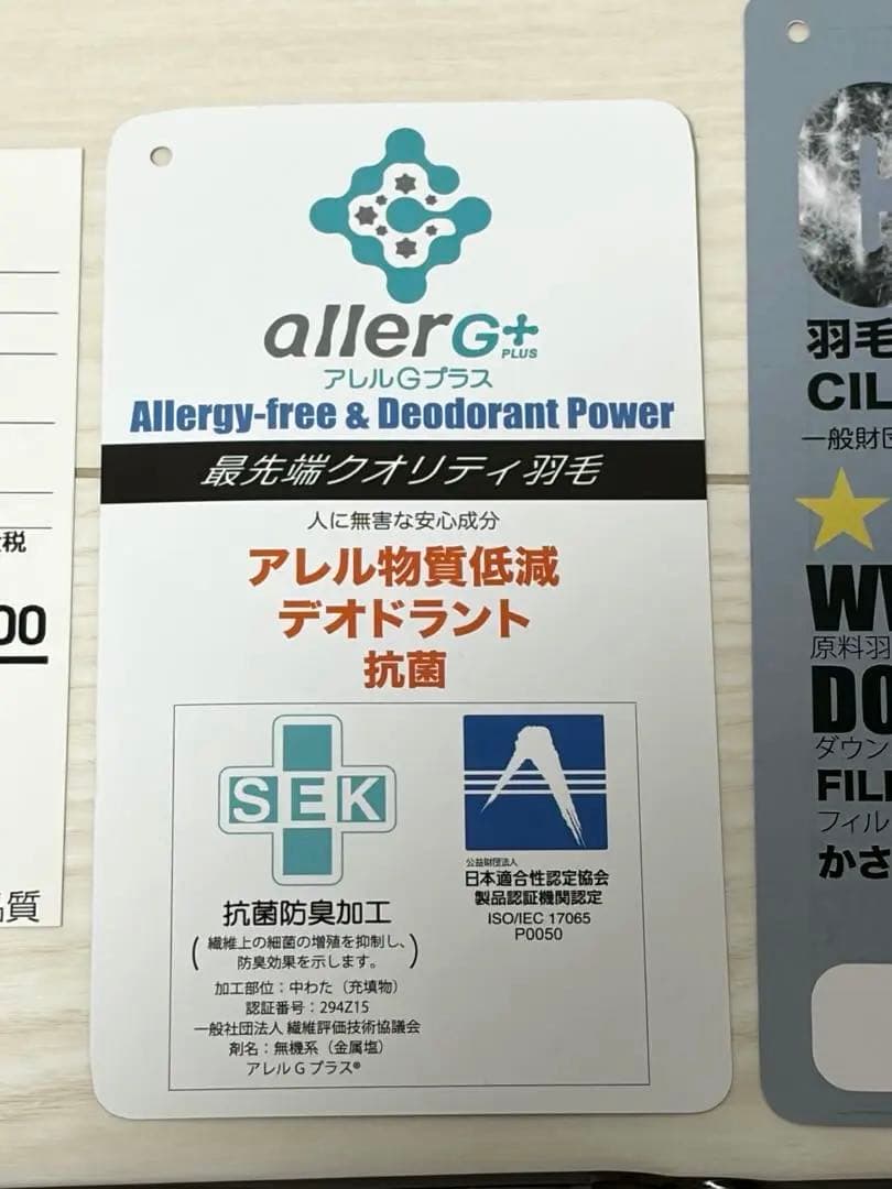 【美品】 ふとんタナカ 羽毛布団 シングル ダウン 90% カバー付き