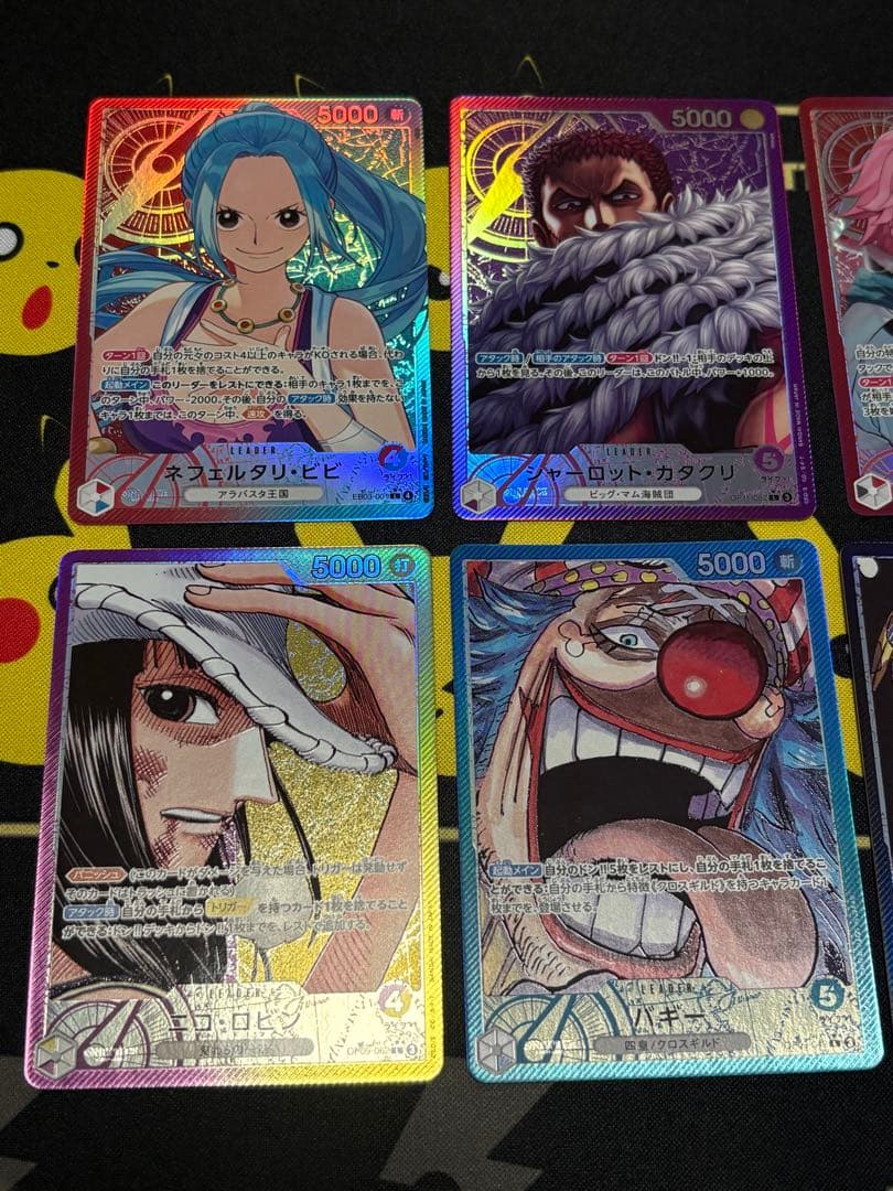 ワンピースカード リーパラまとめ