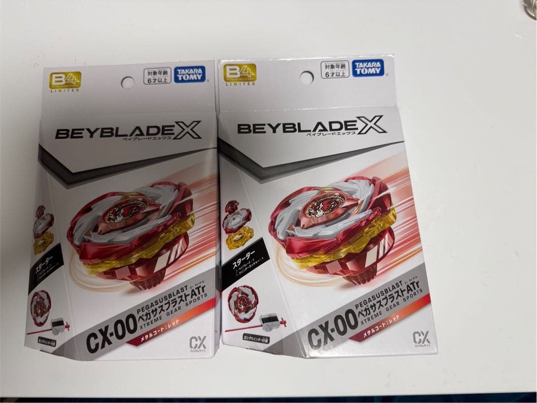 【イベント限定】ペガサスブラストATr メタルコート:レッド CX-00 2個