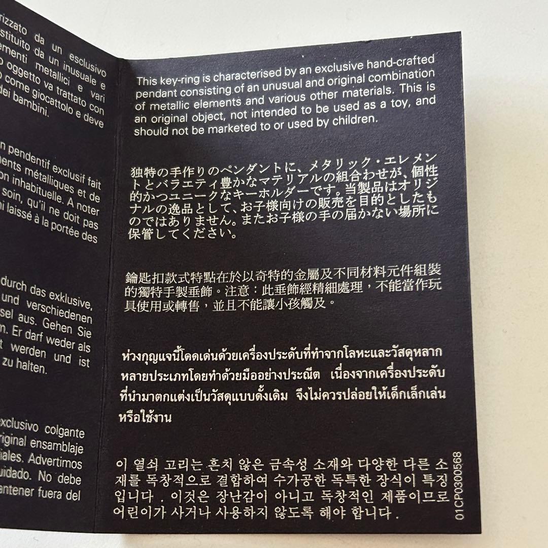 PRADA プラダ ロボットチャーム 2AR240 キーホルダー