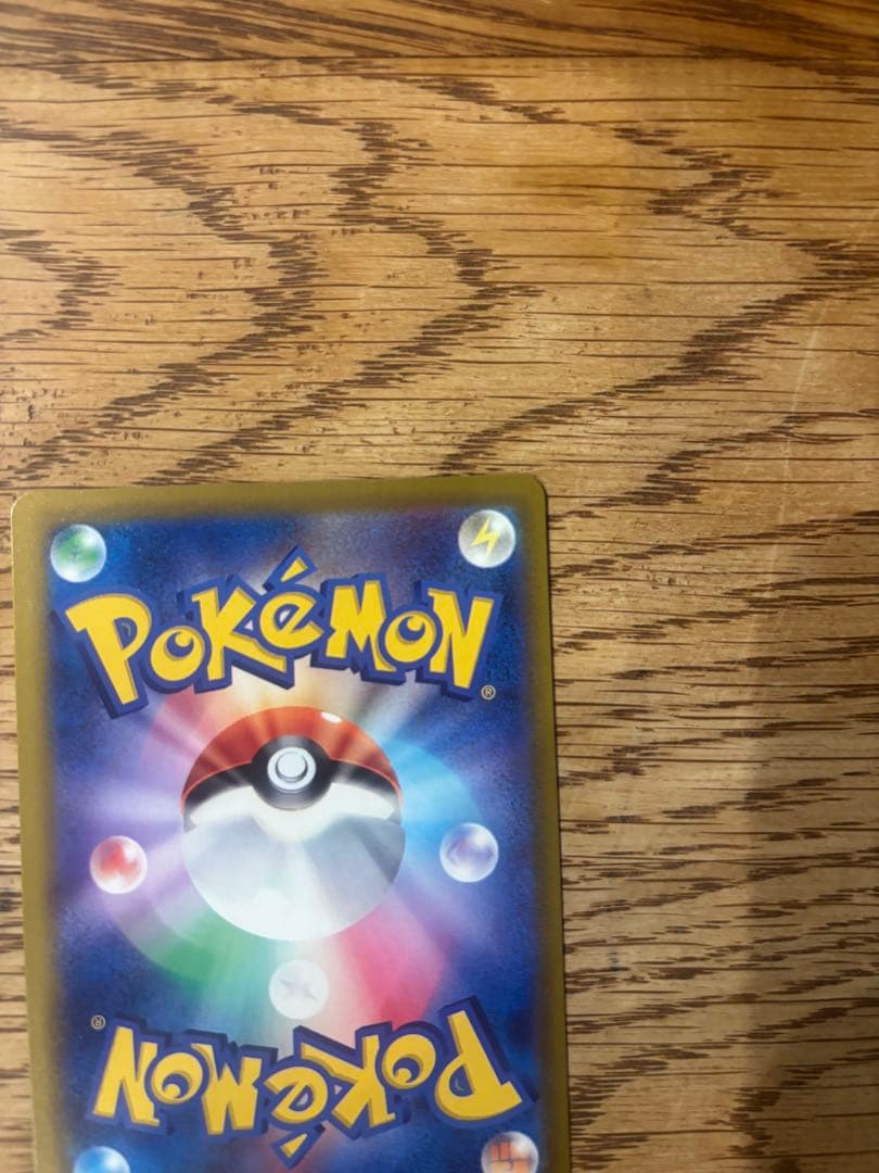 つ*】様 メガカイリューex sar カイリューVSTAR S-P プロモ まと