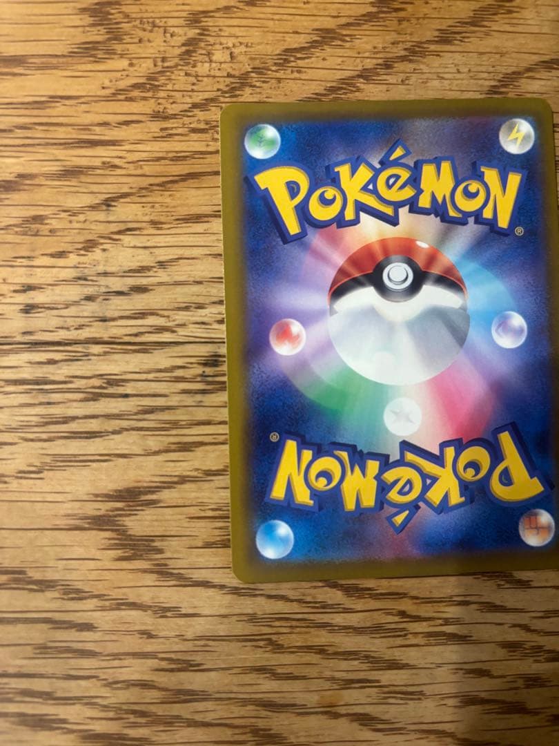 つ*】様 メガカイリューex sar カイリューVSTAR S-P プロモ まと