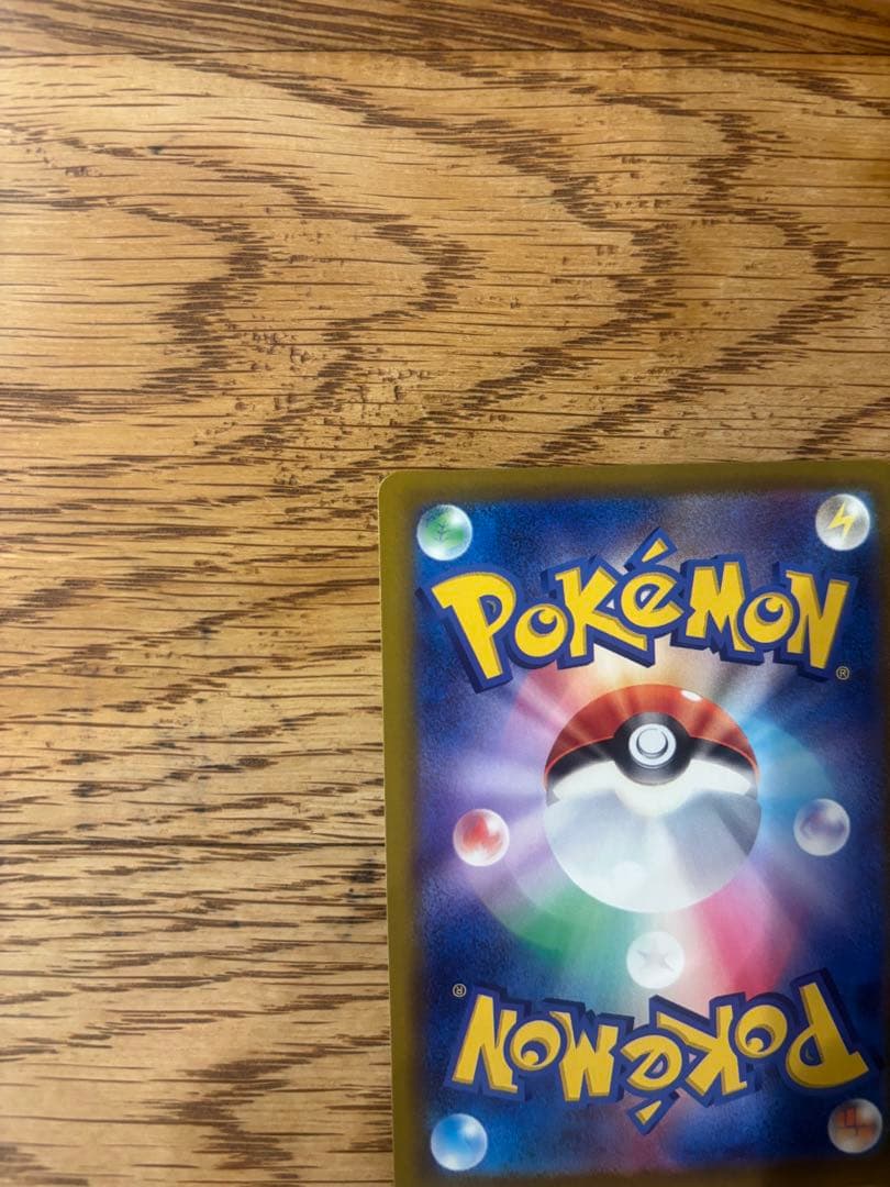 つ*】様 メガカイリューex sar カイリューVSTAR S-P プロモ まと