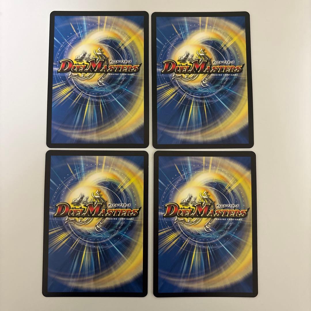 0203 創世竜 Drache der'Zen シークレット 4枚