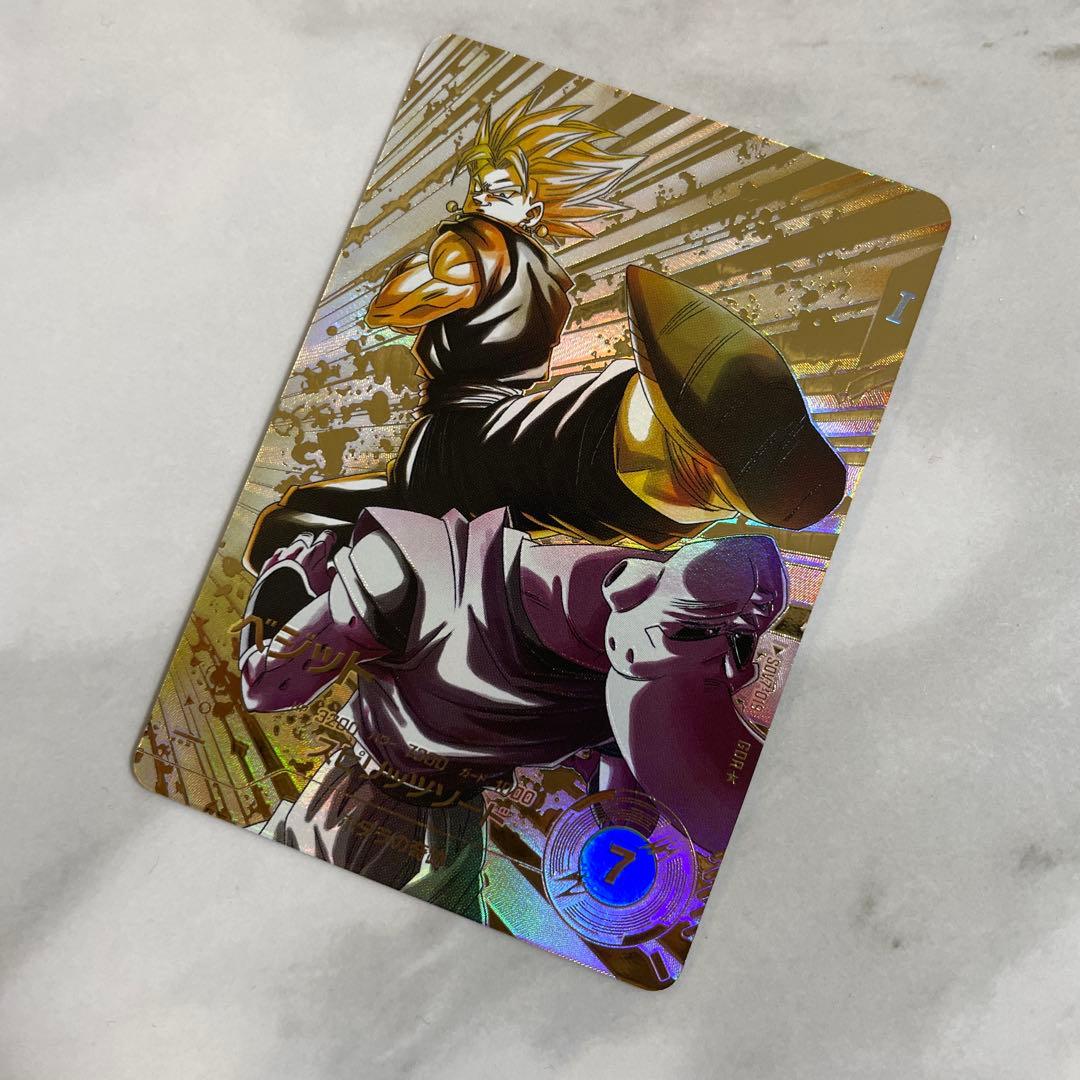 ドラゴンボールスーパーダイバーズ ベジット SDV7-019 パラレル おまけ付