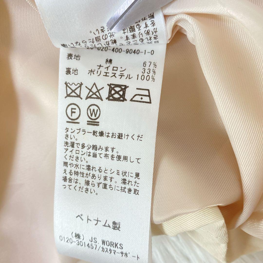 美品　JOURNAL STANDARD 定価2.7万円　グログランフードコート