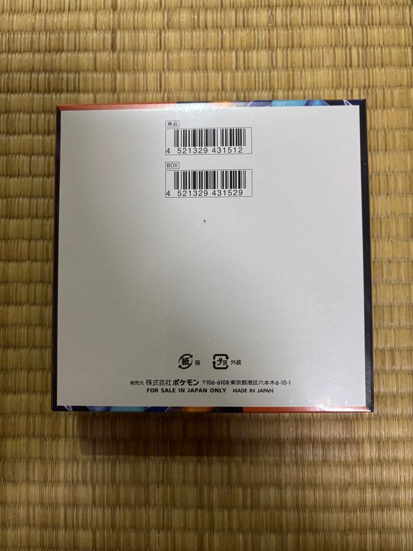 【未開封】インフェルノXBOXシュリンク付き