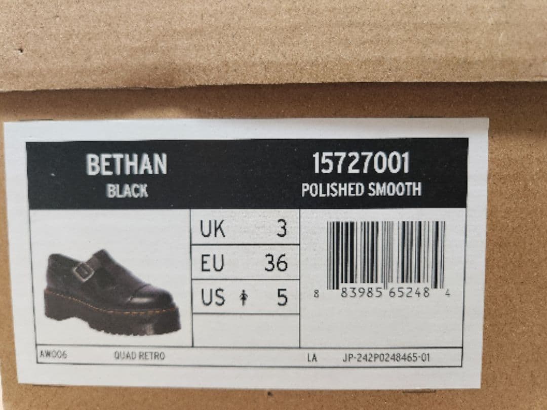 【u】ドクターマーチン べサン 厚底 ブラック UK3 箱あり 22㎝