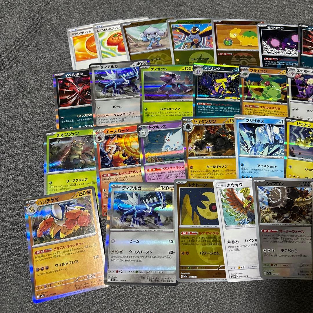 ポケモンカード　まとめ　AR CHR RR PSA10