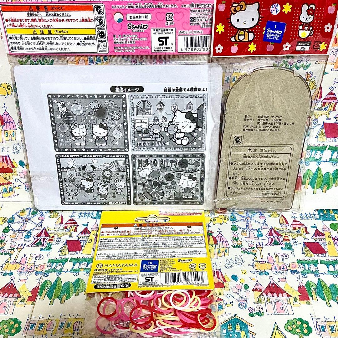 ハローキティ まとめ売り ひよこキティちゃん ぬいぐるみ マグ ご当地根付け 他