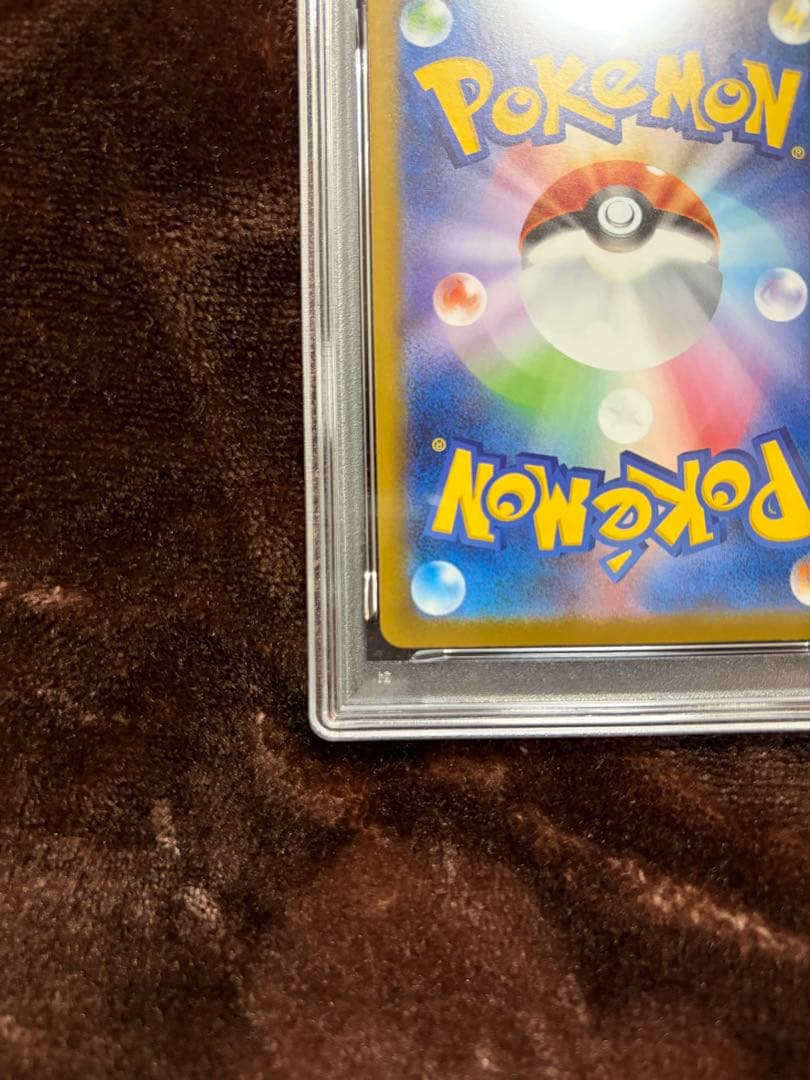 【PSA10】即日発送　極美品 リーリエの決心 SAR