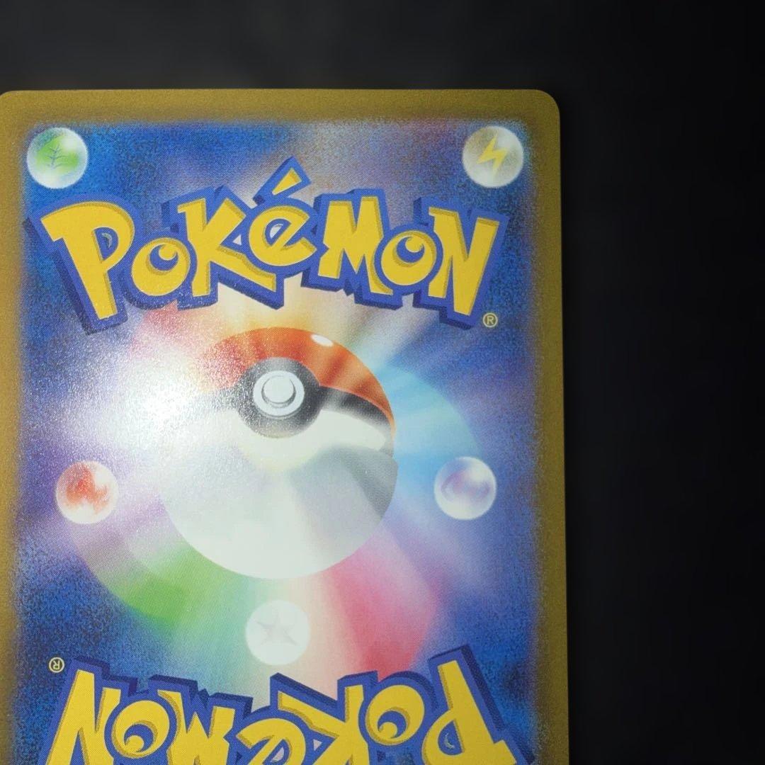 ポケモンカード〜シャイニートレジャーex ミュウ　347/190 SAR