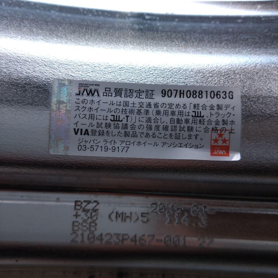 workワークジースト