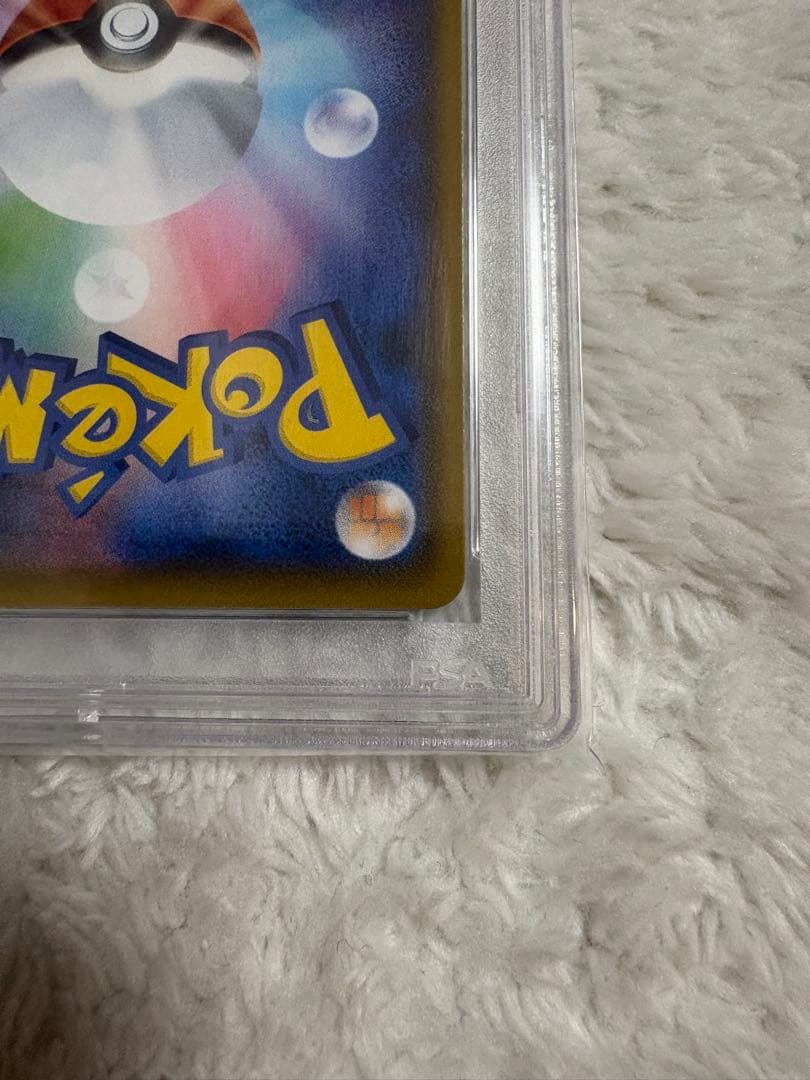 コルニの気合い psa10 SR S5R 連撃マスター 079/070