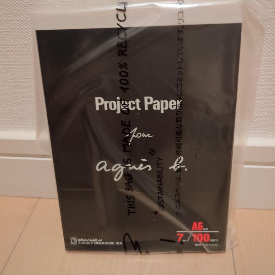 アニエスベー　新品本革¥53,900　ブラック/ホワイト　ショルダーストラップ付