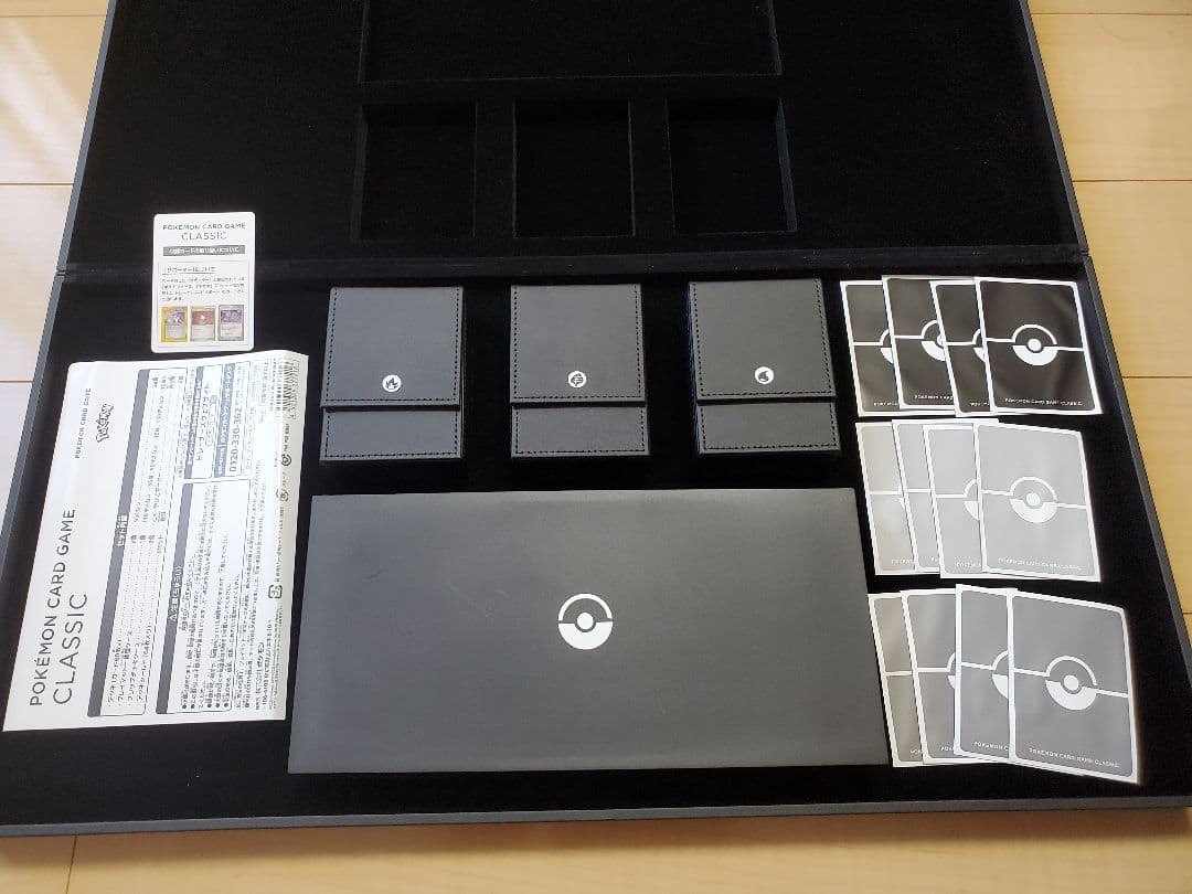 ポケモンカードゲーム CLASSIC　開封済み