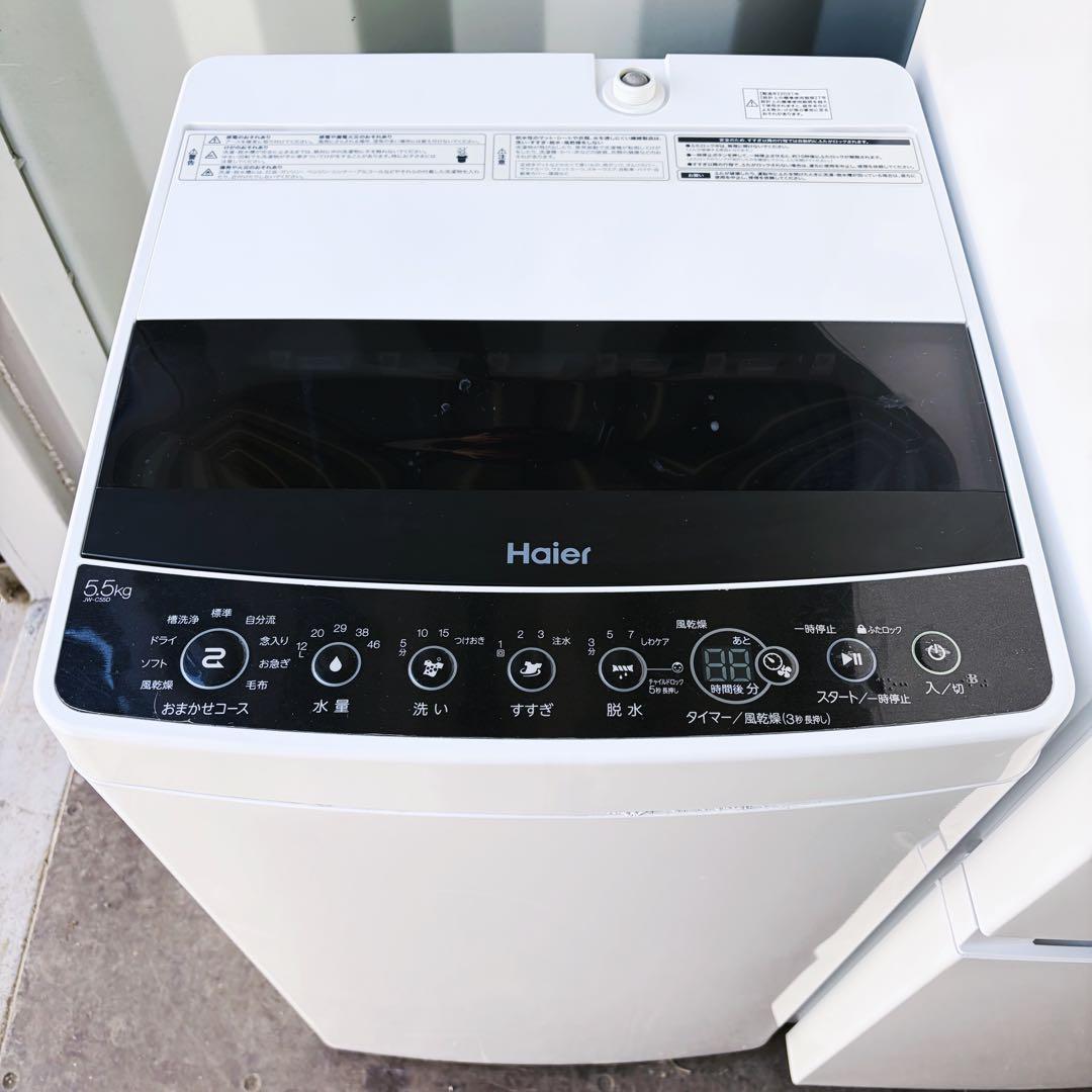 運搬取付無料！ホワイト系純正Haier冷蔵庫洗濯機2点セット！完動超美品・良品！