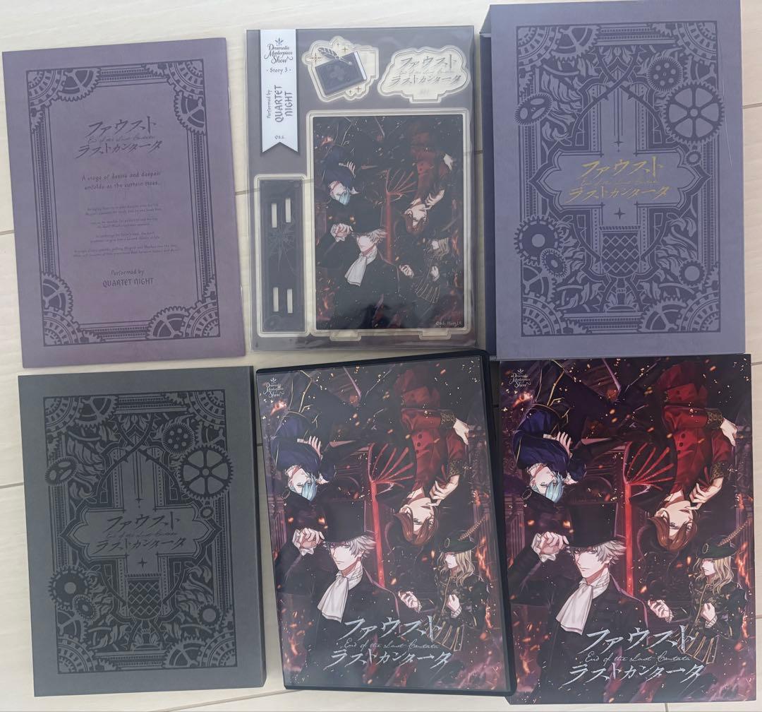 る*る様 ファウスト初回盤CDうたプリ嶺二蘭丸藍カミュ森久保祥太郎鈴木達央蒼井翔