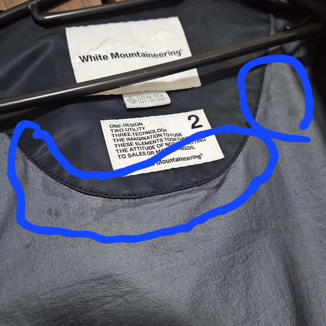 最終価格　White Mountaineering ノーカラーコーチジャケット