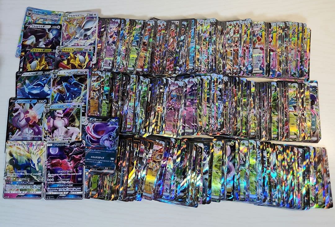 ポケモンカード RR RRR 1000枚 まとめ GX 引退品 ゲンガー等 四神