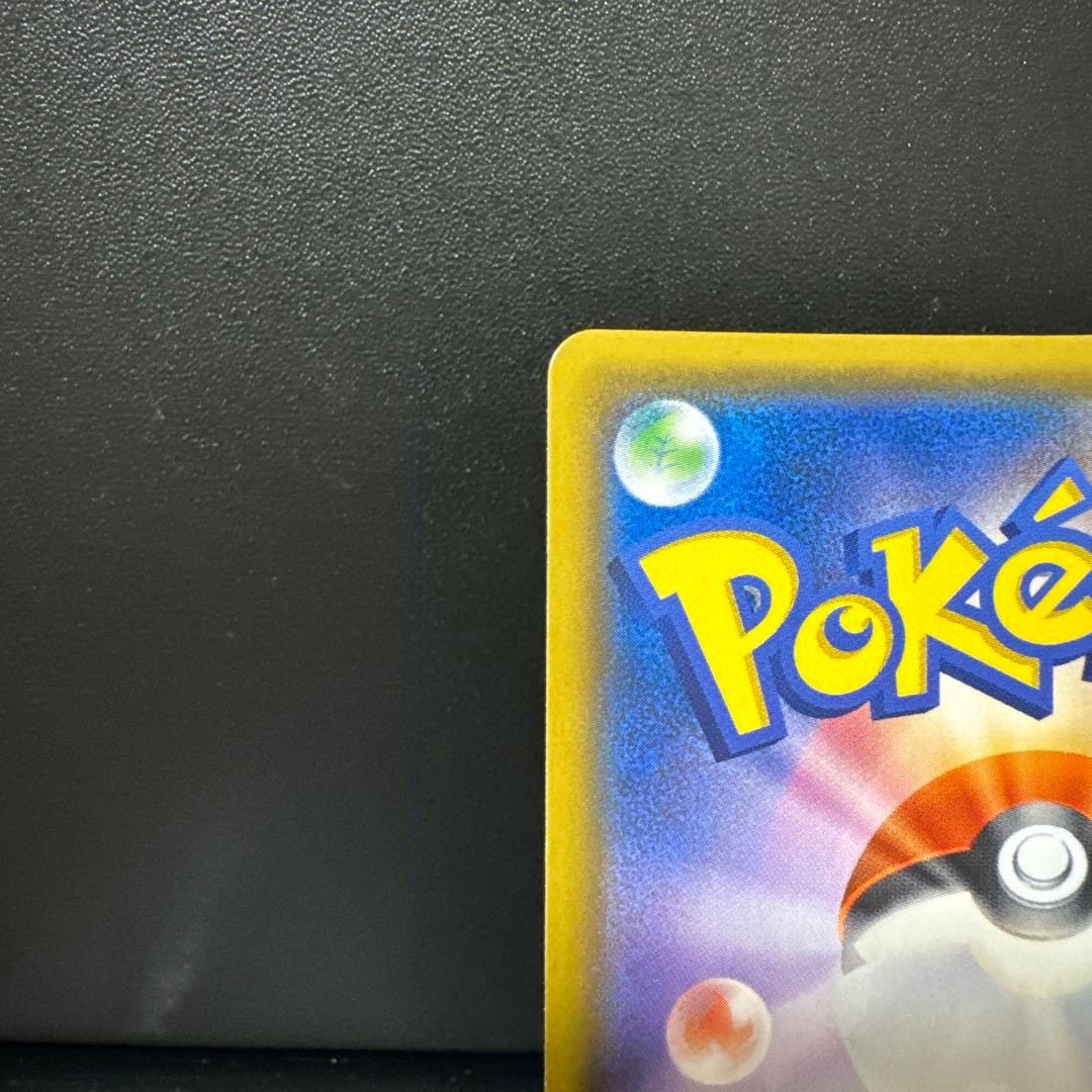 ラティアス＆ラティオスGX SR SM9 タッグボルト 104/095