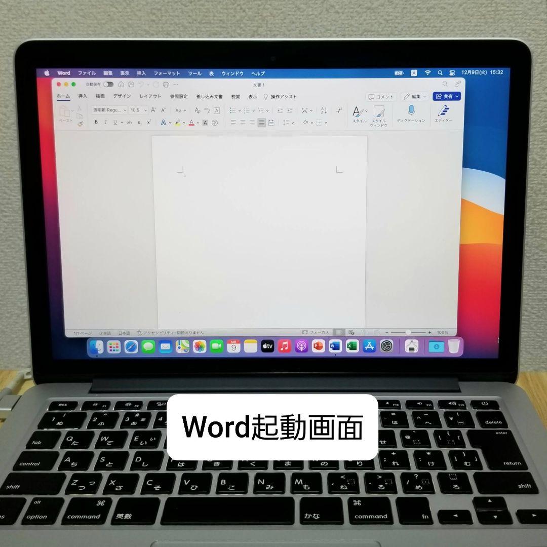 美品 MacBook Pro 13インチ Retina 8GB SSD128GB