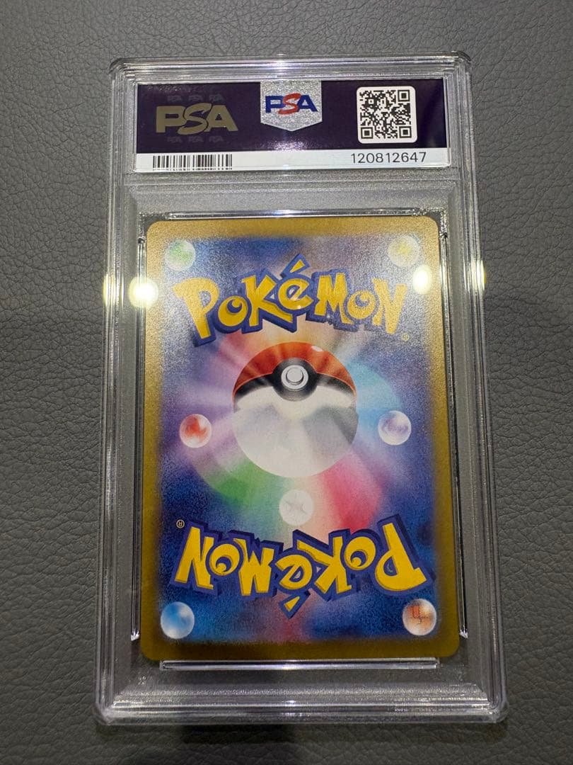 ふりそで SR S11a 白熱のアルカナ 082/068 PSA10