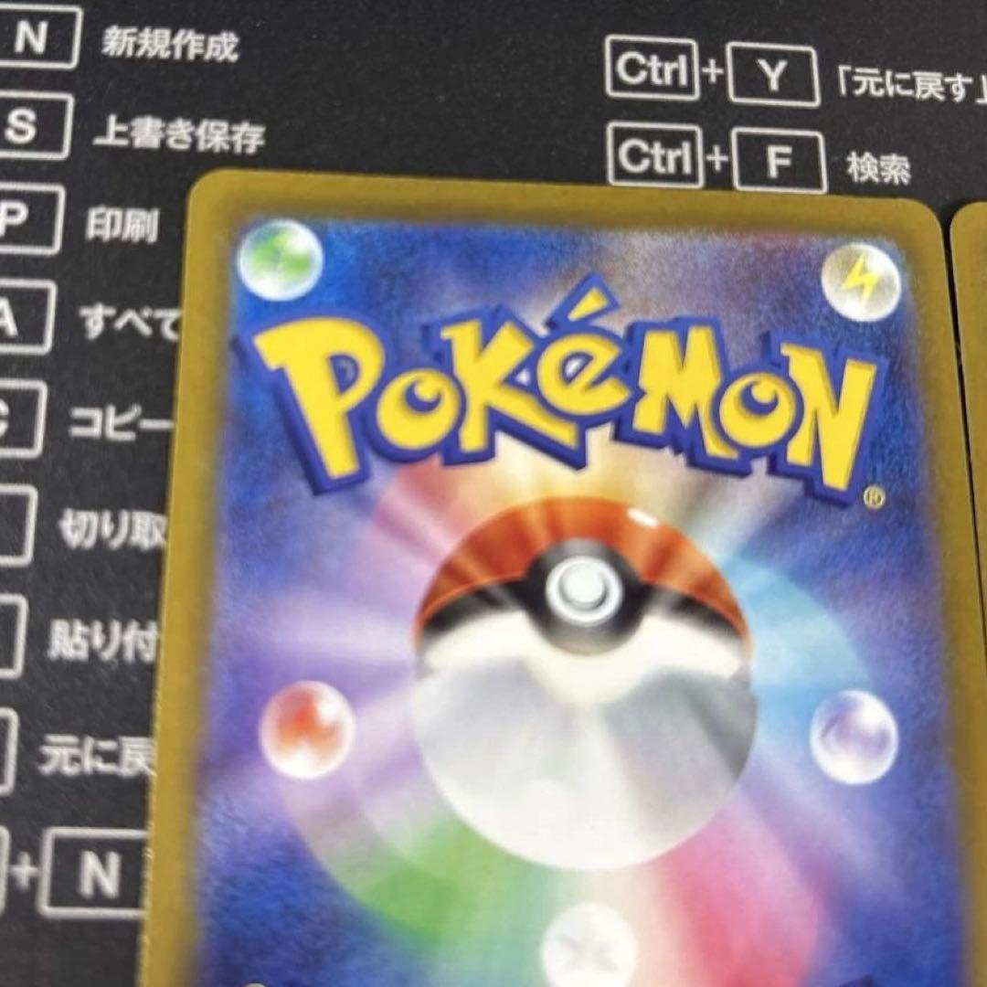 ミュウツーex SAR M2a MEGAドリームex 237/193 ２枚セット