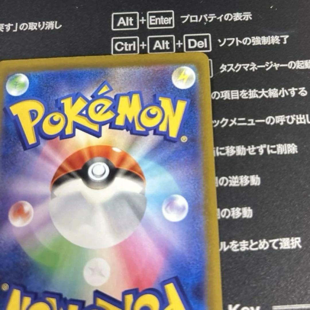 ミュウツーex SAR M2a MEGAドリームex 237/193 ２枚セット