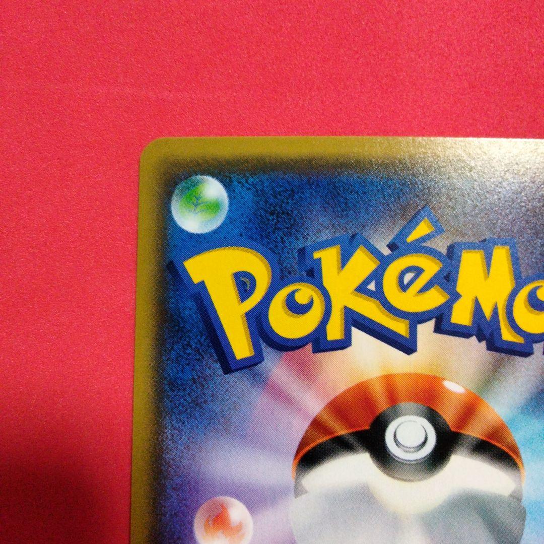 美品 ポケモンカード カリン ミラーXY 142/171