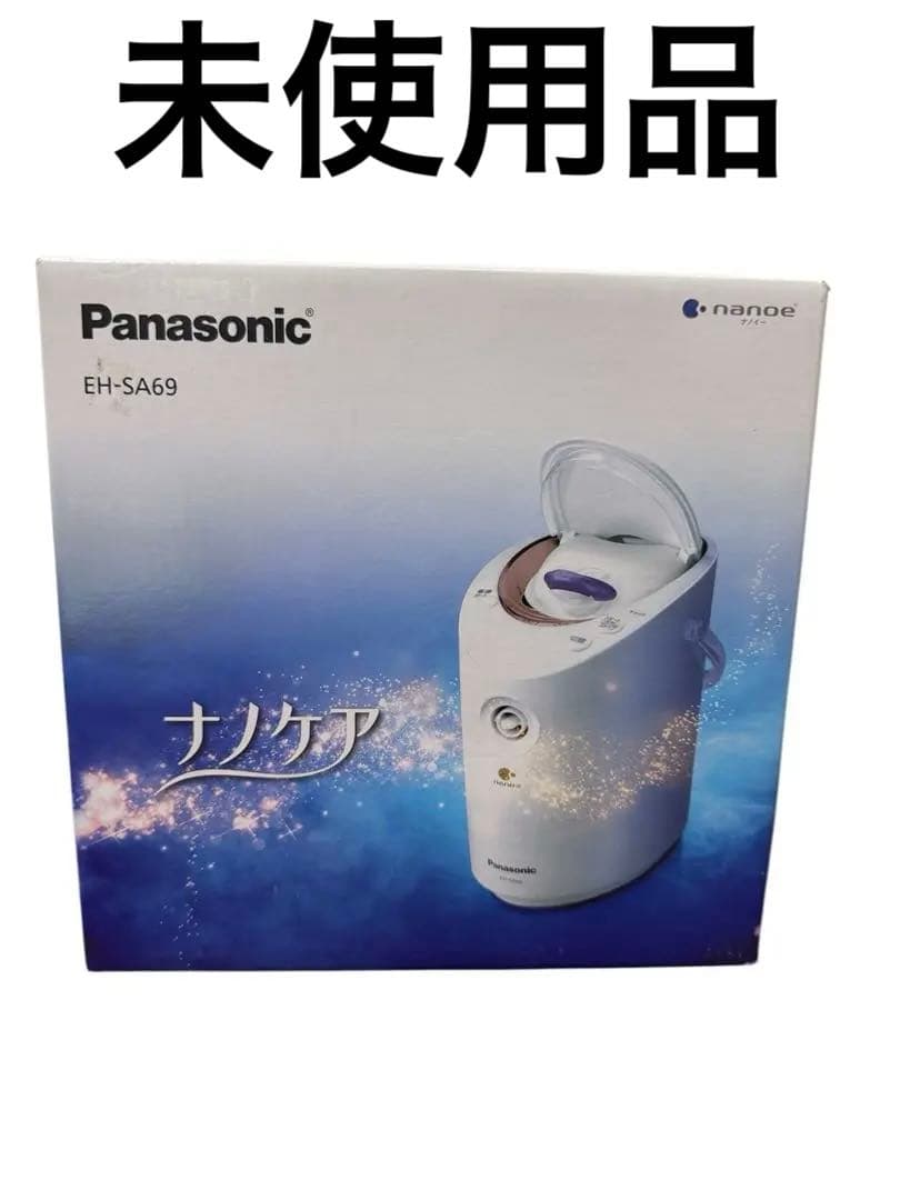 【未使用】Panasonic EH-SA69 フェイススチーマー
