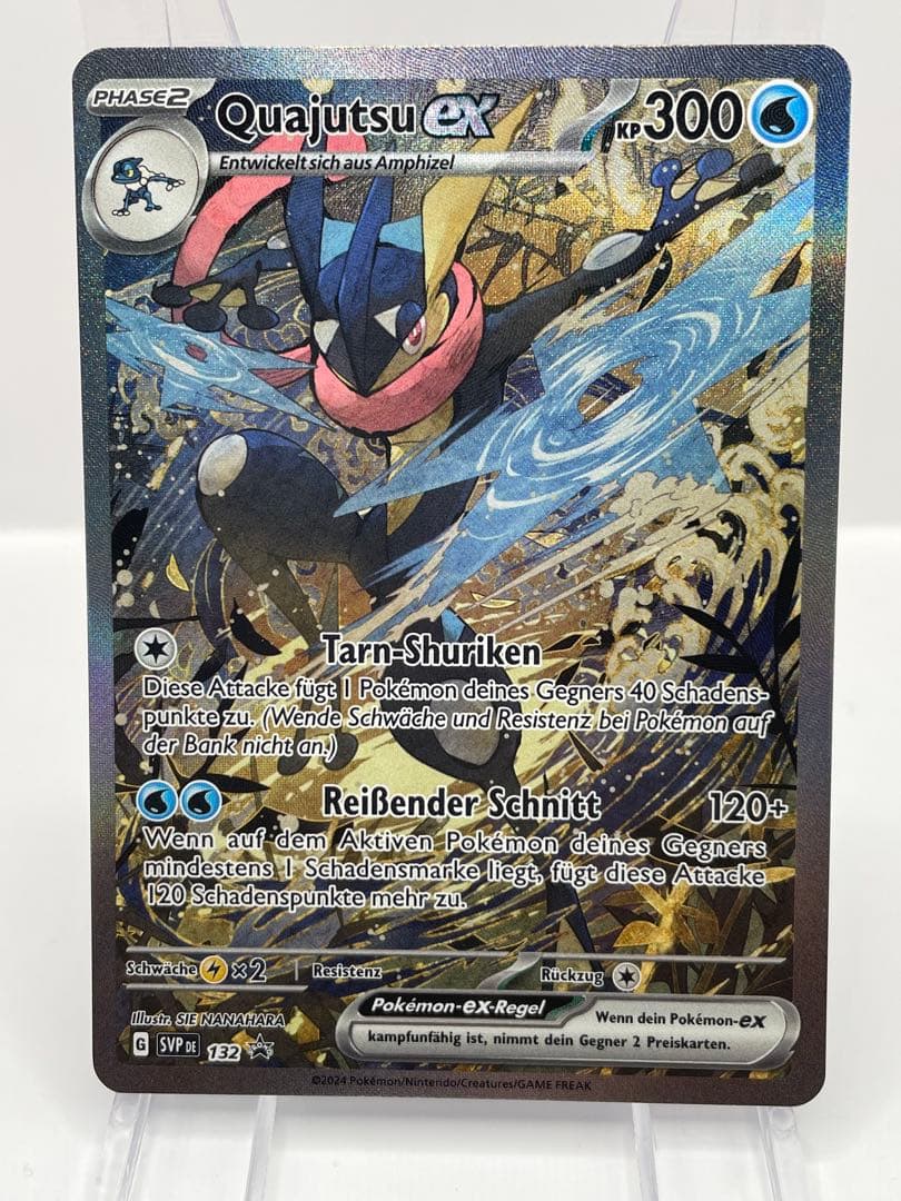 ドイツ語版 ゲッコウガex 公式品 ポケモンカード