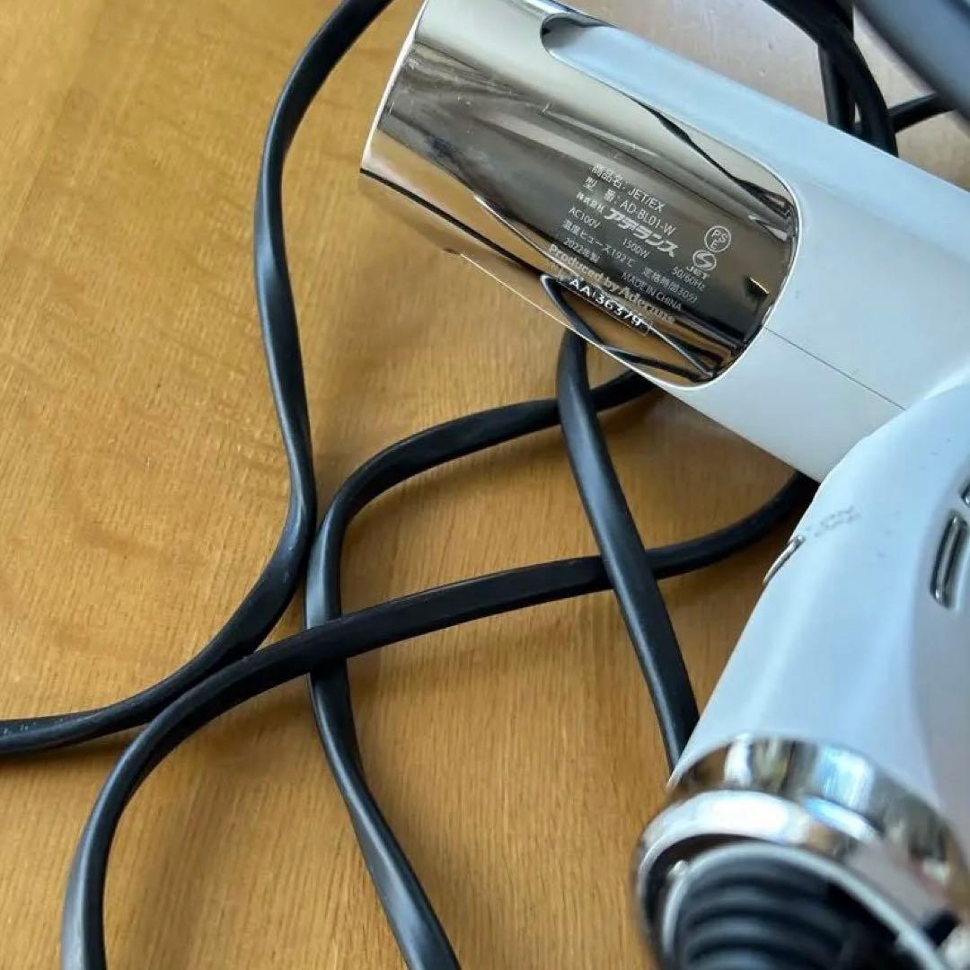 BOSLEY JET AD-BL01 ヘアドライヤー