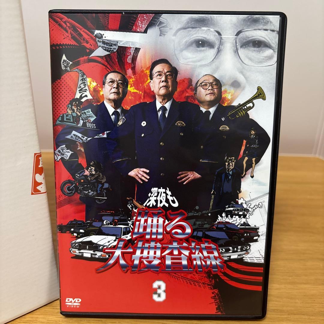 踊る大捜査線 THE MOVIE 3 カエル急便おまとめパック〈初回限定生産・…