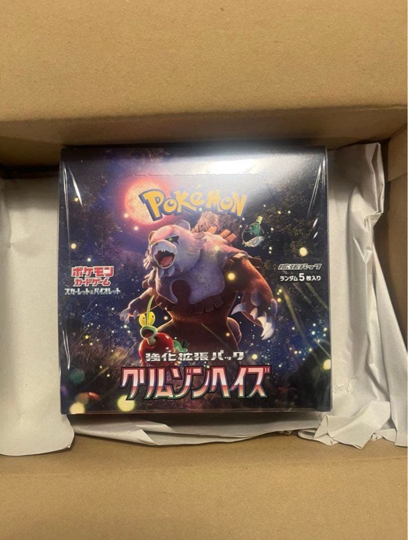 新品未開封　ポケモンカード　クリムゾンヘイズ　シュリンク付き　1BOX
