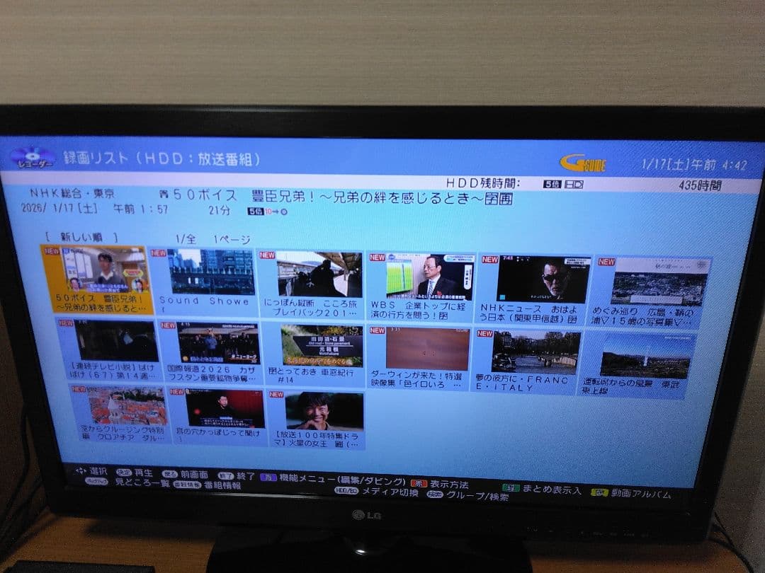 SHARP ブルーレイレコーダー　 BDーNW1000 保証付き　2番組同時録画