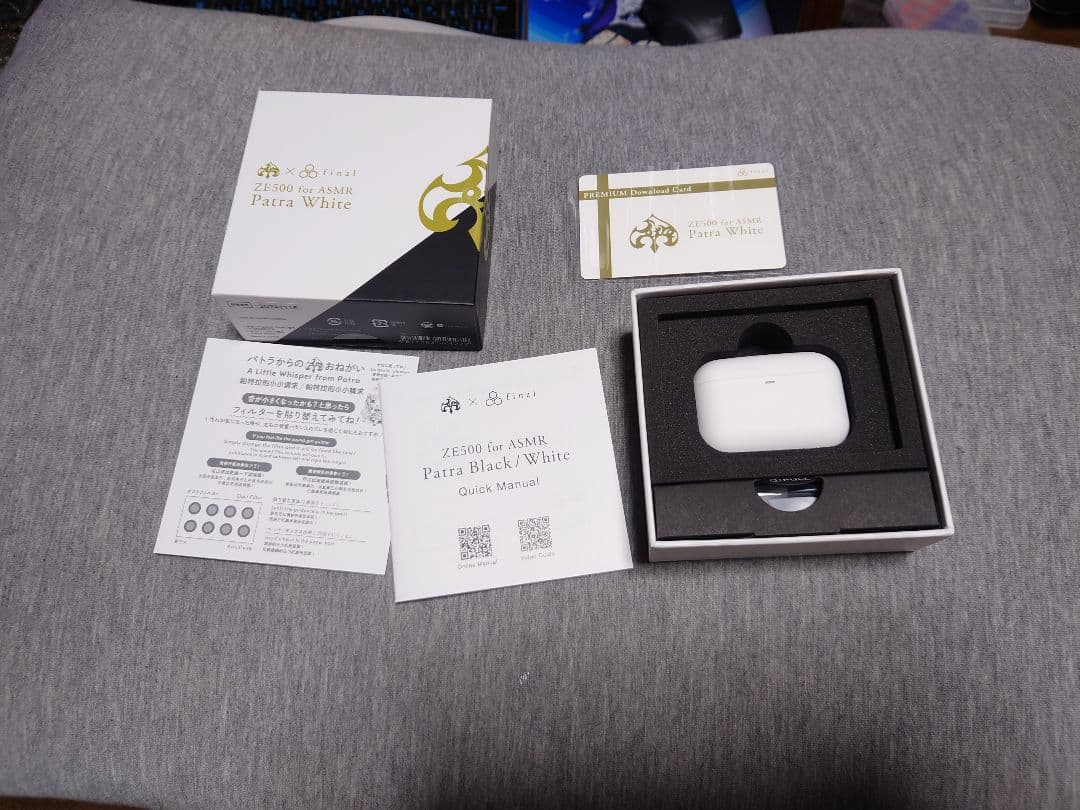 ZE500 for ASMR Patra White 周防パトラ