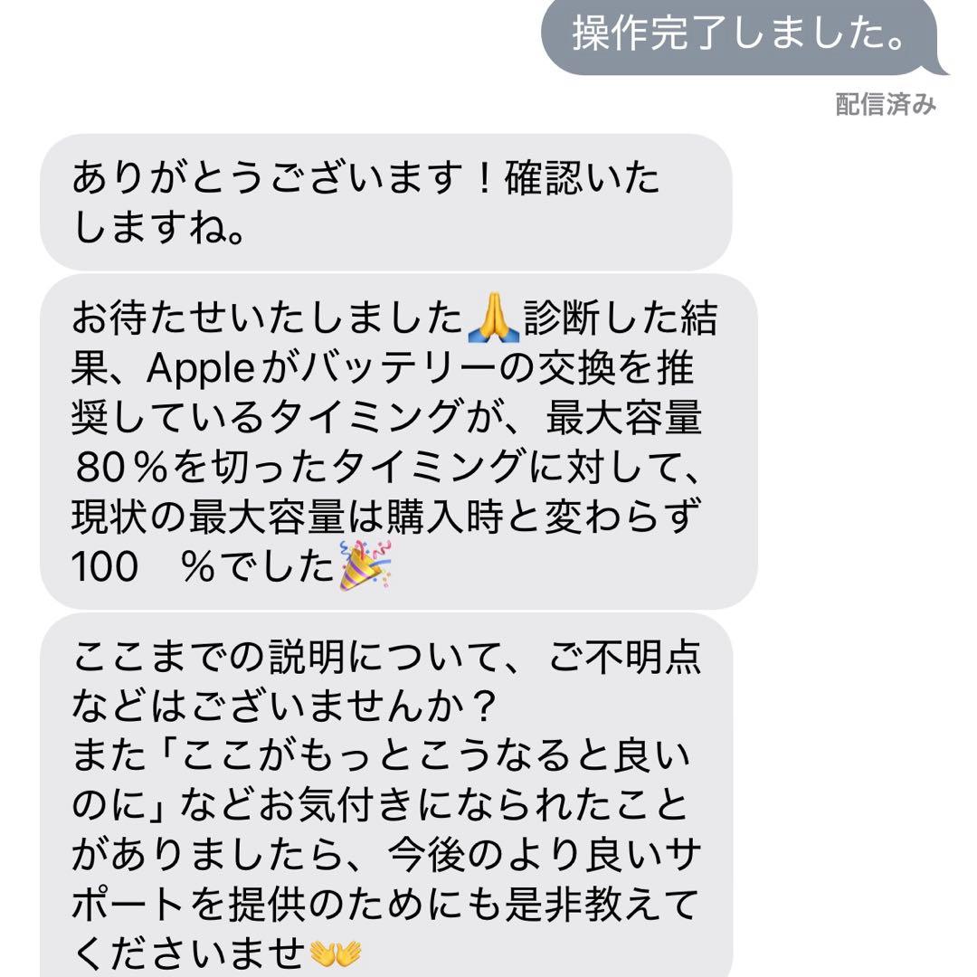 ふく【美品‼️】iPad(第10世代) wifi 256GB