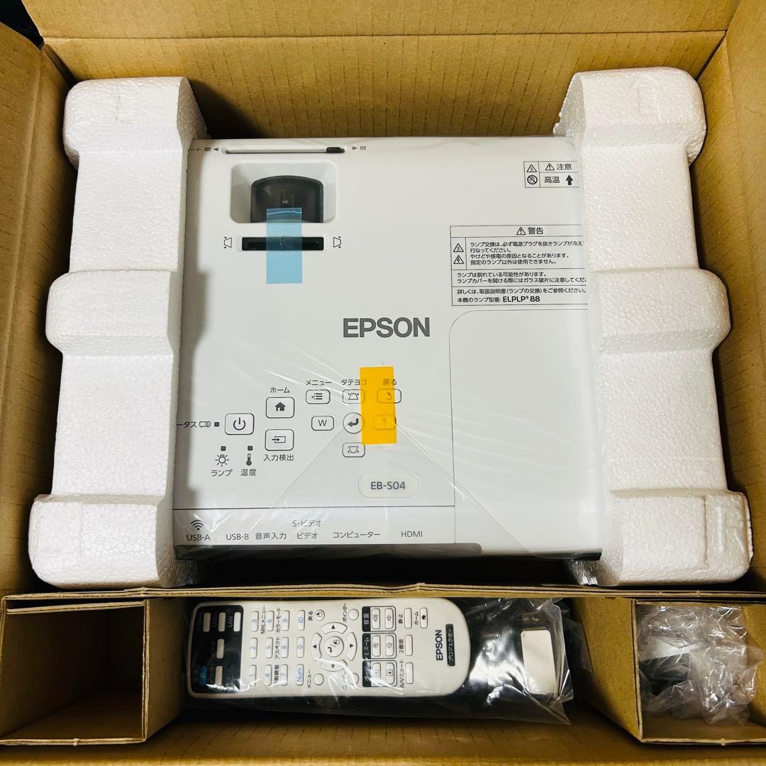 【未使用】 EPSON エプソン ビジネスプロジェクター EB-S04