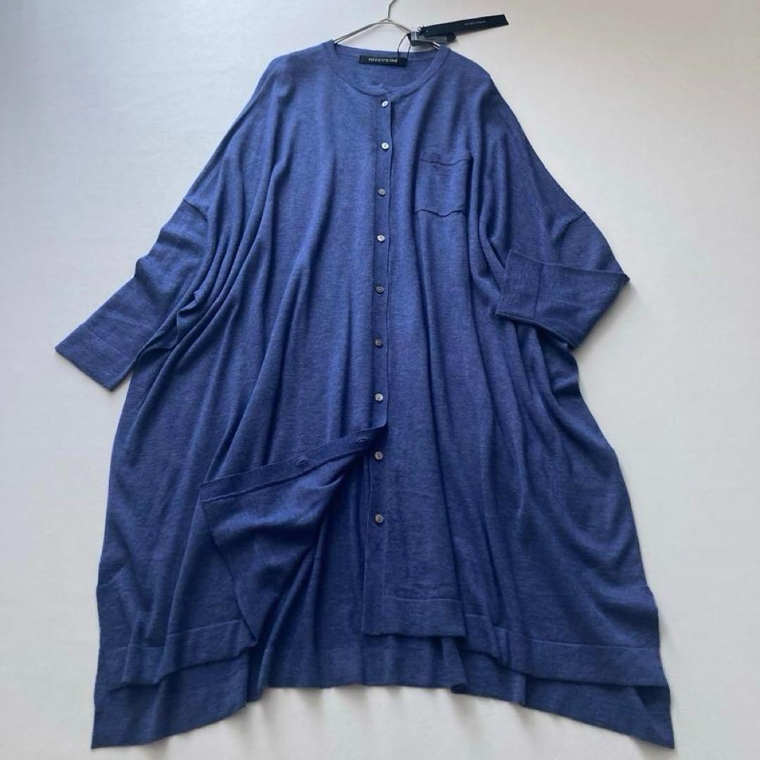 【Kari】ミズイロインド　ニットスタンドカラーシャツワンピース ブルー