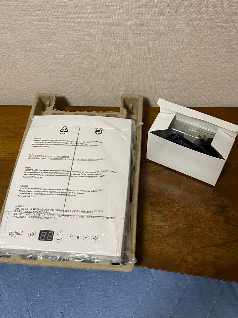 美ルル ヒカリプラス LED美顔器