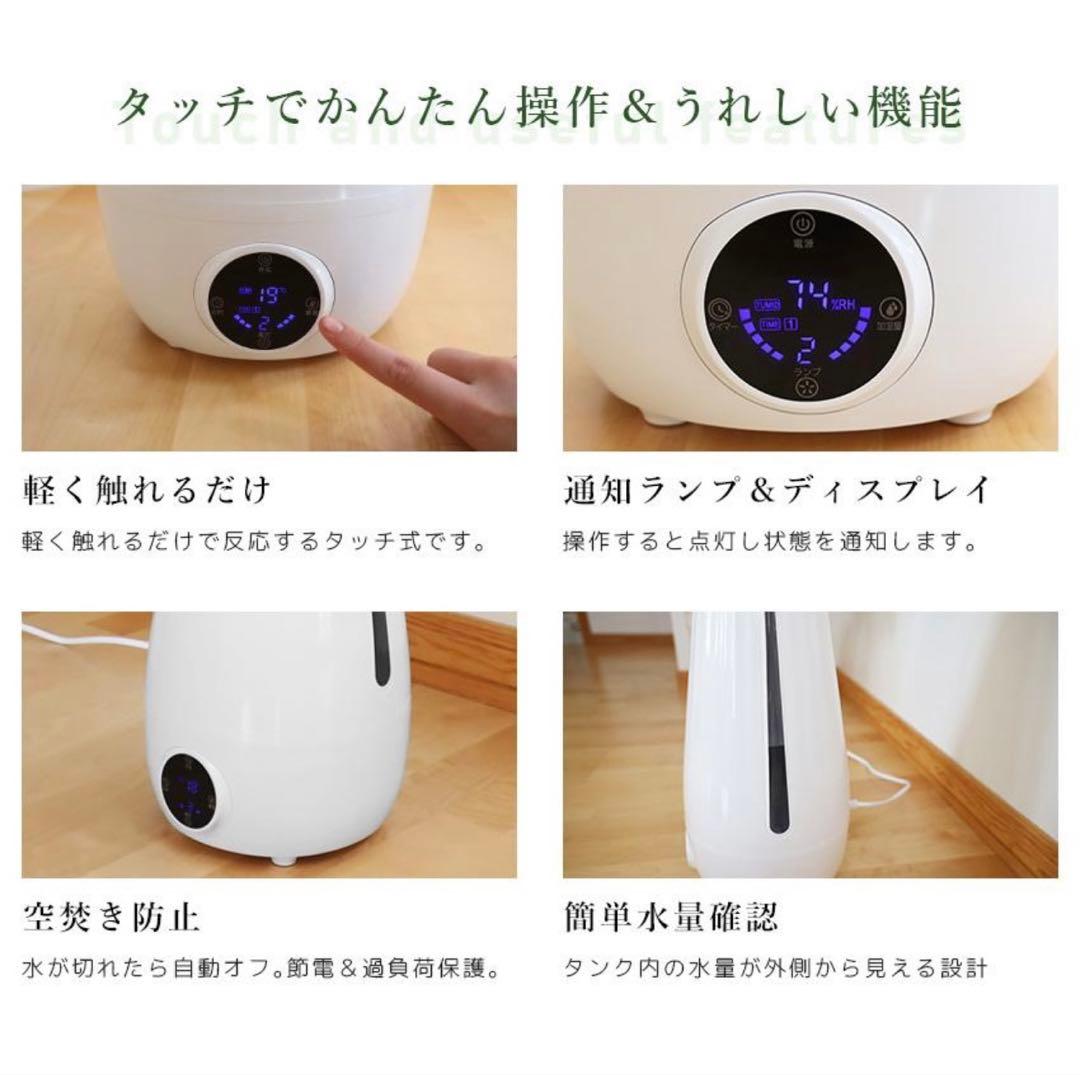 LFF PREMIUM 超音波加湿器 5.5L(12~14畳用)